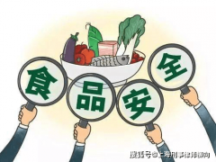 <b>也会给出产者、发卖者带来刑事</b>